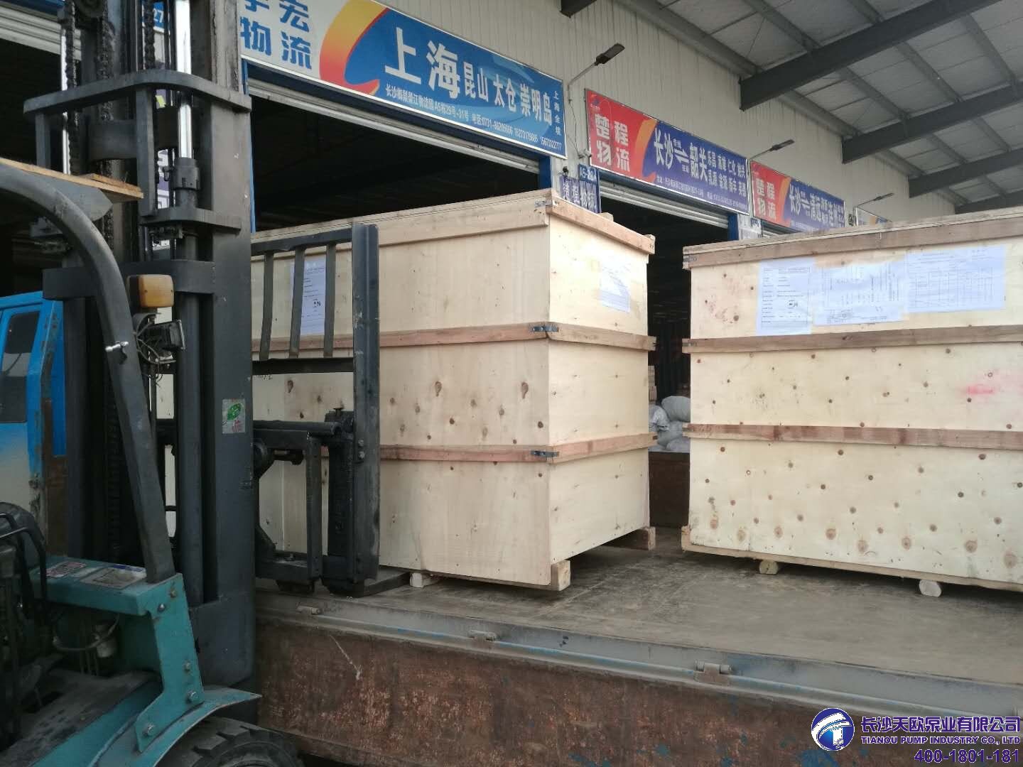 �L(zh��ng)ɳ���Z���I(y��)�ùɷ����޹�˾�����ϼ���-�L(zh��ng)ɳ���Z��W���I(y��)��������/���_(k��i)��